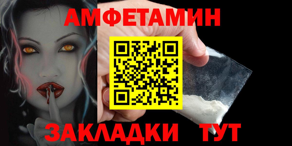 АМФ Premium Славянск-на-Кубани