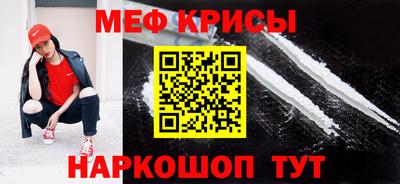 бутик Нальчик
