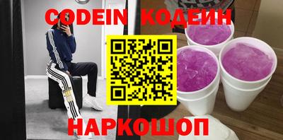 бутик Нальчик