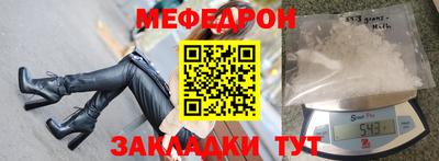 дурь Нарткала