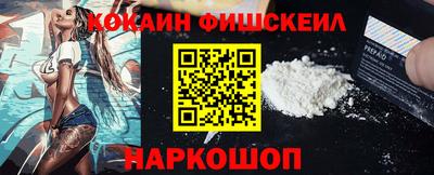 бутик Нальчик