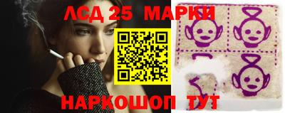 кокаин VHQ Наро-Фоминск