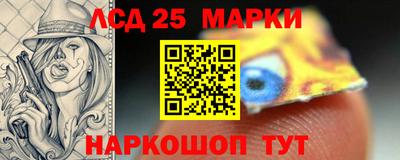 кокаин VHQ Наро-Фоминск