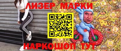 бутик Нальчик