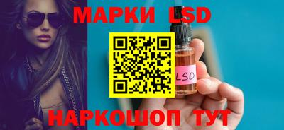 бутик Нальчик
