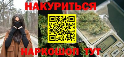 бутик Нальчик