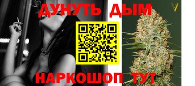бутик Нальчик