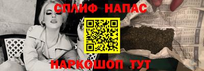 дурь Нарткала