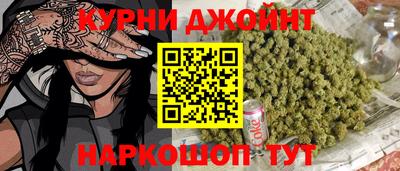 бутик Нальчик