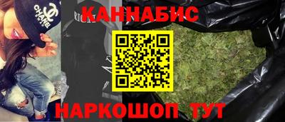 бутик Нальчик