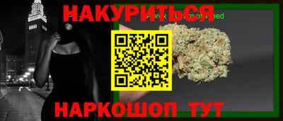 дурь Нарткала