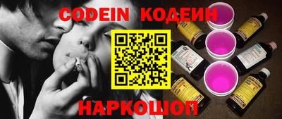 кокаин VHQ Наро-Фоминск