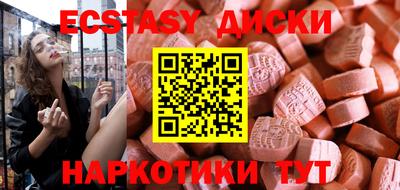 бутик Нальчик