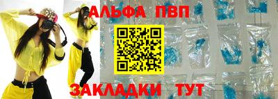 кокаин VHQ Наро-Фоминск
