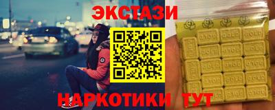 кокаин VHQ Наро-Фоминск