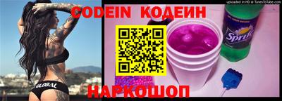 кокаин VHQ Наро-Фоминск