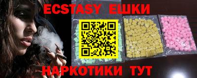 кокаин VHQ Наро-Фоминск