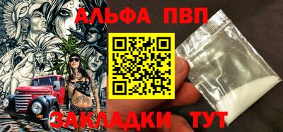 бутик Нальчик
