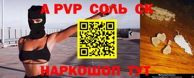 бутик Нальчик