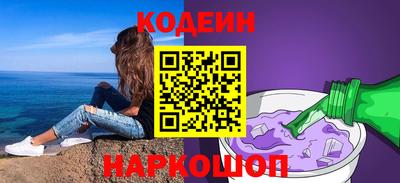 кокаин VHQ Наро-Фоминск