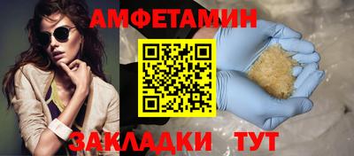кокаин VHQ Наро-Фоминск