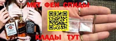 бутик Нальчик