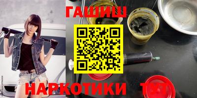 кокаин VHQ Наро-Фоминск