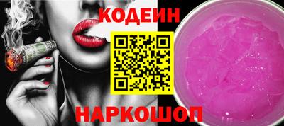 кокаин VHQ Наро-Фоминск