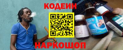 кокаин VHQ Наро-Фоминск