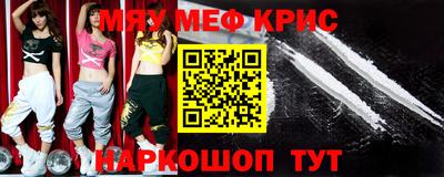 кокаин VHQ Наро-Фоминск