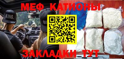 бутик Нальчик