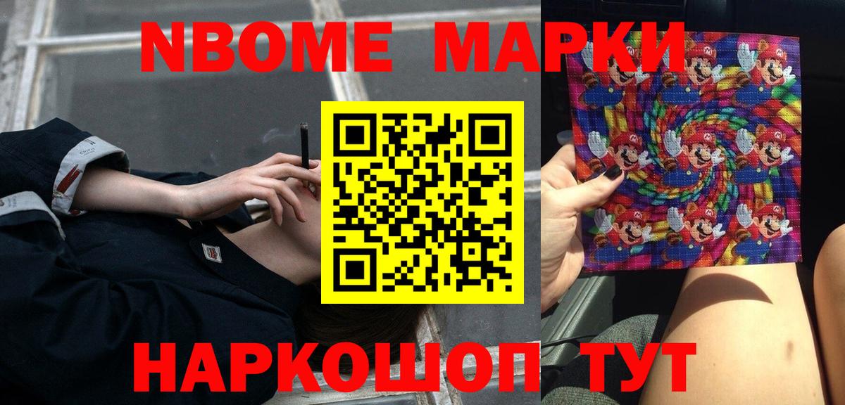   сайт  Лсд 25 экстази кислота  Славянск-на-Кубани  Вход с VPN  Лсд 25 экстази ecstasy 