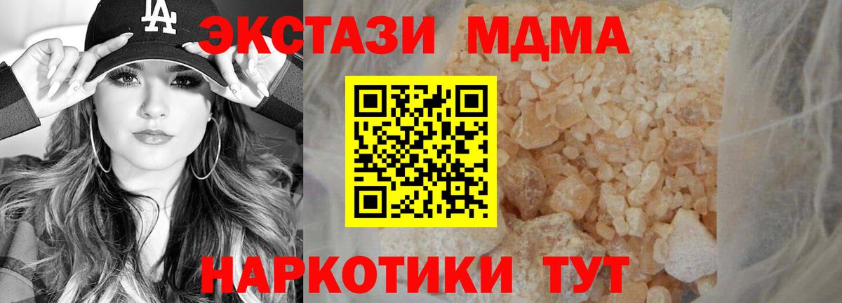 ГАШИШ Славянск-на-Кубани