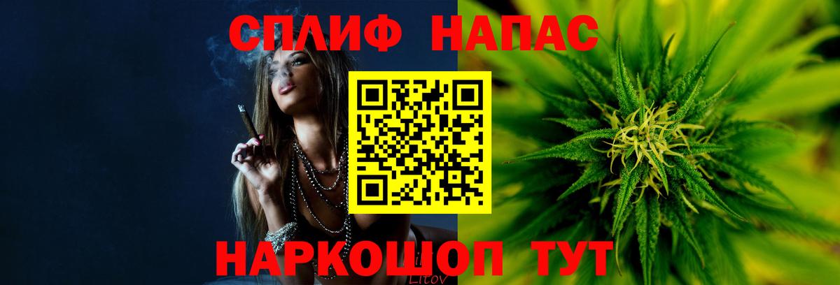 Марихуана Amnesia  Вход с VPN  Канабис SATIVA & INDICA  Конопля Bruce Banner  Славянск-на-Кубани  Канабис AK-47 